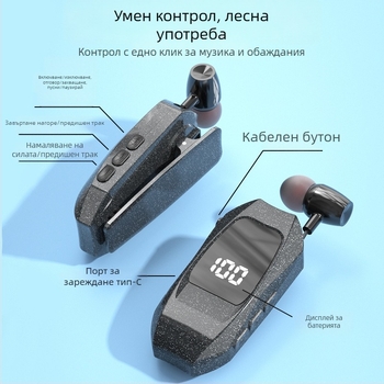 Безжични Bluetooth слушалки за яка, клип за яка, обхват 10 м, Bluetooth 5.3, водоустойчиви, цифров дисплей, живот на батерията над 8 ч