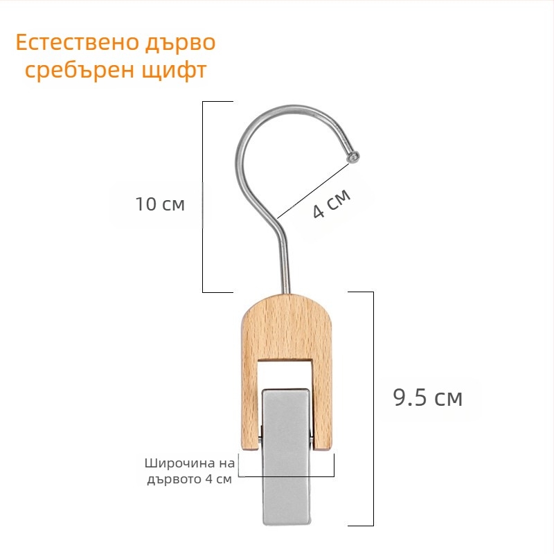 Дървен клип за съхранение със S-образна кука за шалове, Encordo модел Mz-jz001