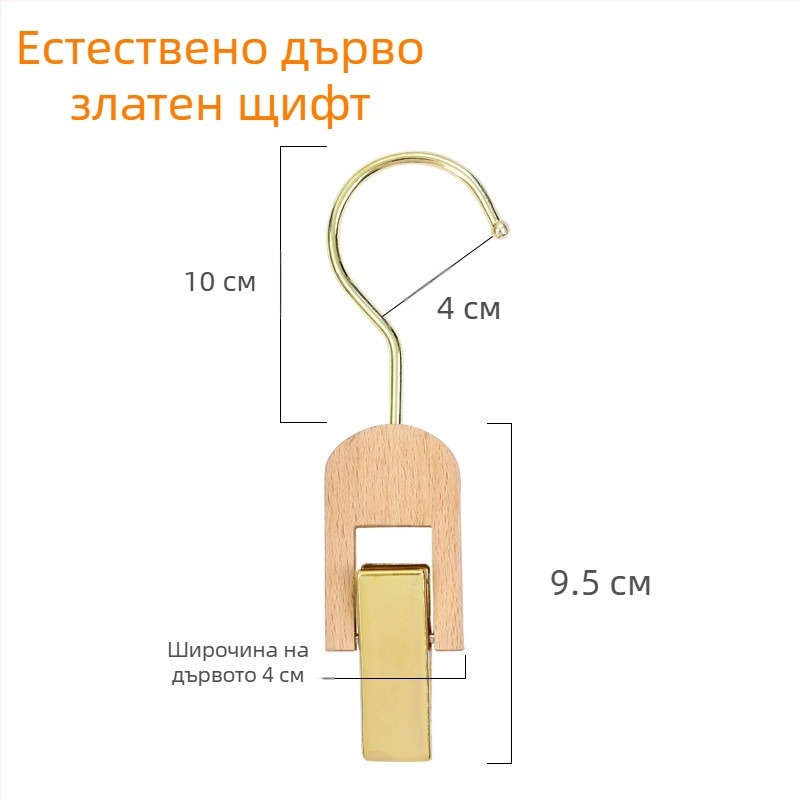 Дървен клип за съхранение със S-образна кука за шалове, Encordo модел Mz-jz001