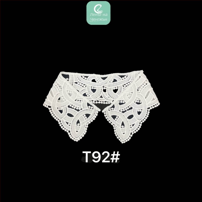 Декоративна яка за риза – бродирана дантела, материя Milk Silk, DIY фиктивна яка за женски облекло