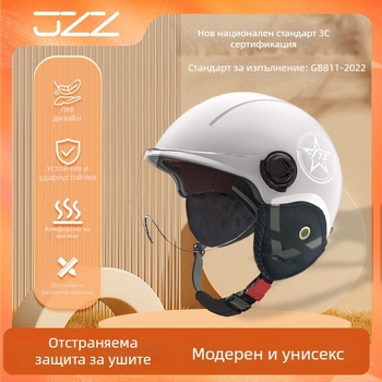 Полушлем с ABS корпус, подходящ за всички сезони, унисекс, за пътуване с мотора, със свалящи се ушни предпазители, сертифициран по 3C и GB811-2022A