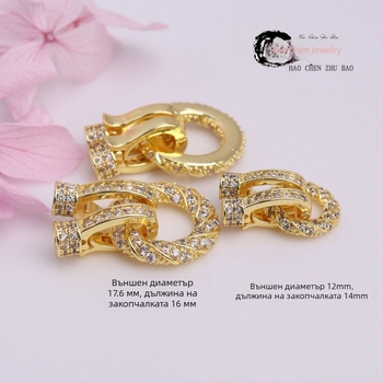 Закопчалка за огърлица с кабелно преплетен дизайн (мед; електроплатиране; K082; Haochen; Cable Knit)