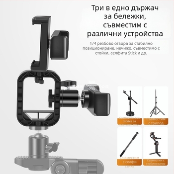Телепромптер за лайв стрийминг с държач за телефон, метална конструкция, преносим ръчен стабилизатор за снимане
