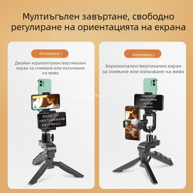 Телепромптер за лайв стрийминг с държач за телефон, метална конструкция, преносим ръчен стабилизатор за снимане