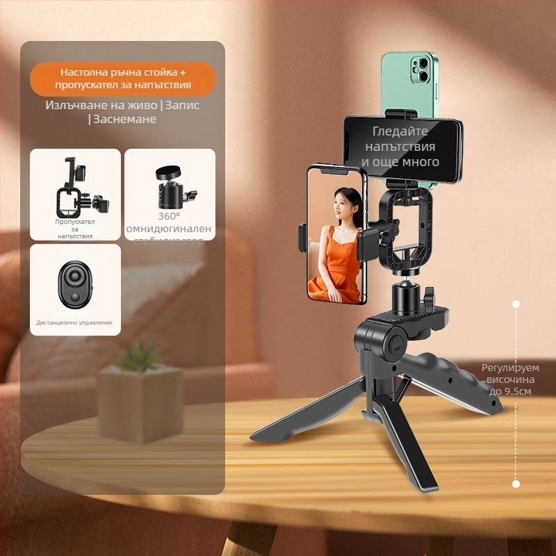 Телепромптер за лайв стрийминг с държач за телефон, метална конструкция, преносим ръчен стабилизатор за снимане