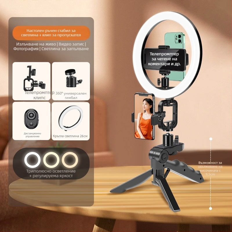 Телепромптер за лайв стрийминг с държач за телефон, метална конструкция, преносим ръчен стабилизатор за снимане