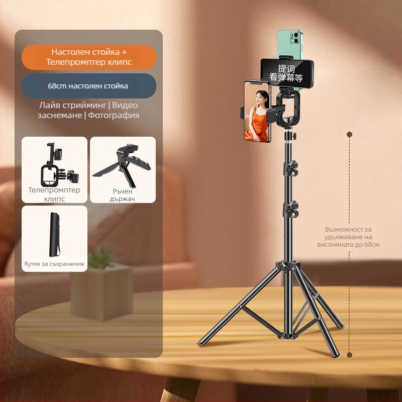 Телепромптер за лайв стрийминг с държач за телефон, метална конструкция, преносим ръчен стабилизатор за снимане