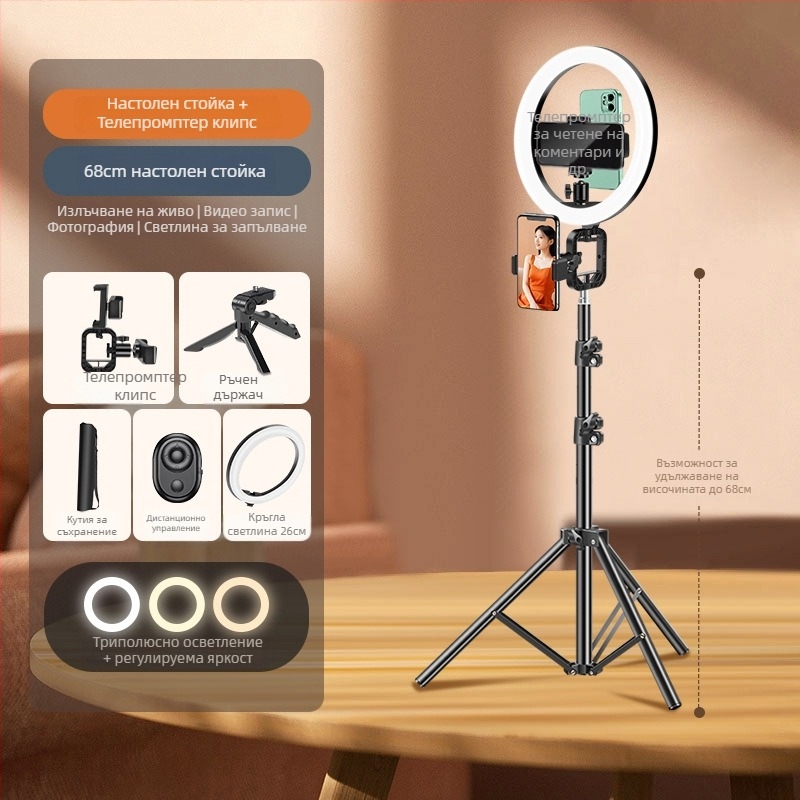 Телепромптер за лайв стрийминг с държач за телефон, метална конструкция, преносим ръчен стабилизатор за снимане