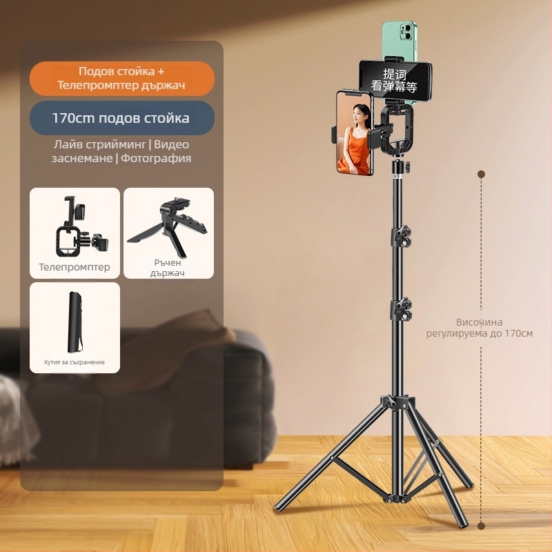 Телепромптер за лайв стрийминг с държач за телефон, метална конструкция, преносим ръчен стабилизатор за снимане