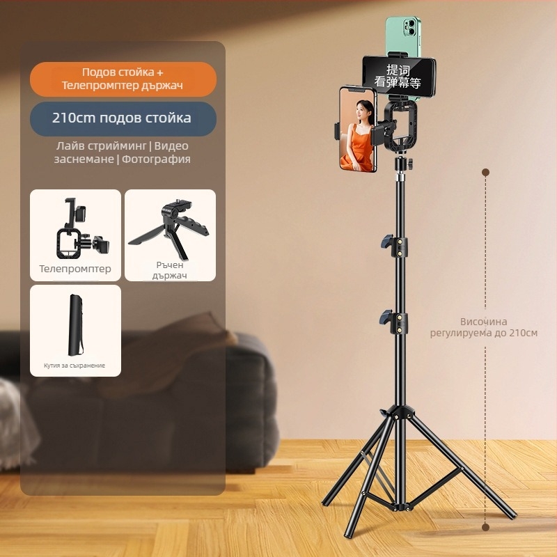 Телепромптер за лайв стрийминг с държач за телефон, метална конструкция, преносим ръчен стабилизатор за снимане