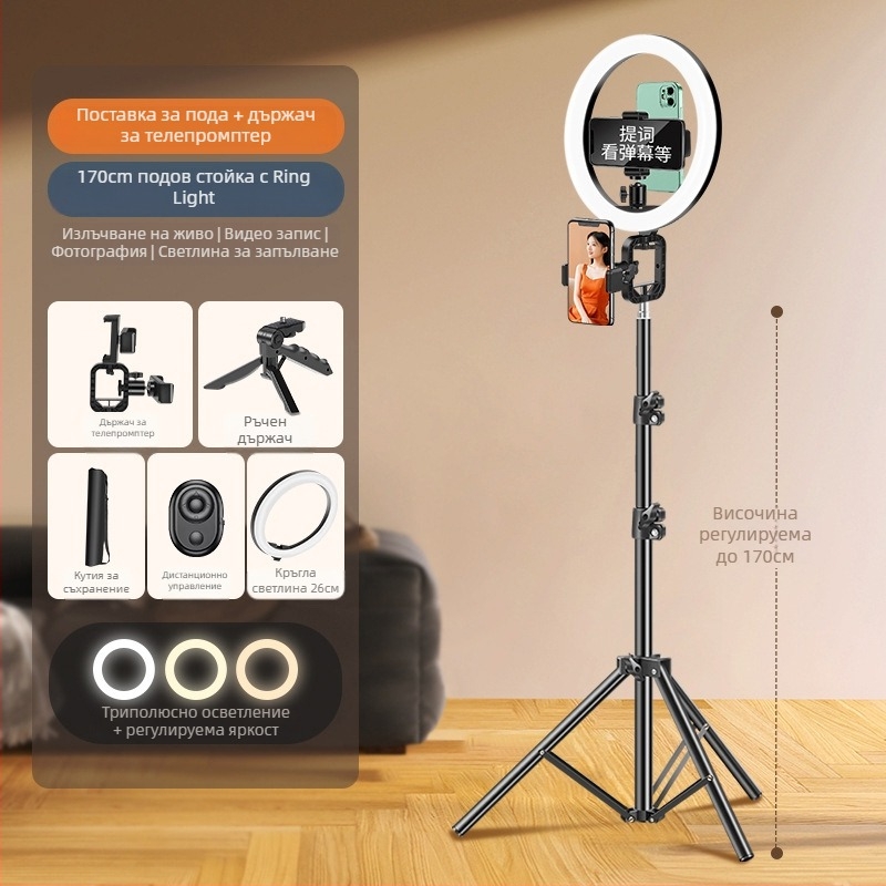 Телепромптер за лайв стрийминг с държач за телефон, метална конструкция, преносим ръчен стабилизатор за снимане