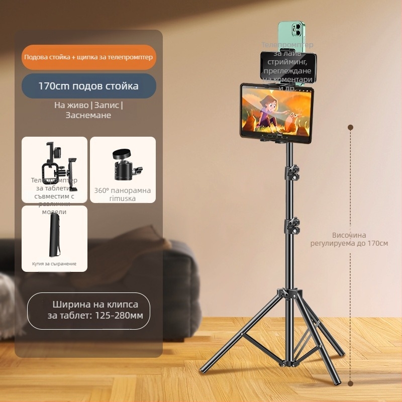 Телепромптер за лайв стрийминг с държач за телефон, метална конструкция, преносим ръчен стабилизатор за снимане