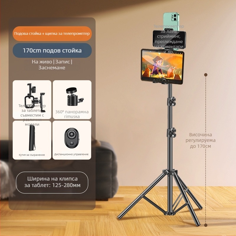 Телепромптер за лайв стрийминг с държач за телефон, метална конструкция, преносим ръчен стабилизатор за снимане