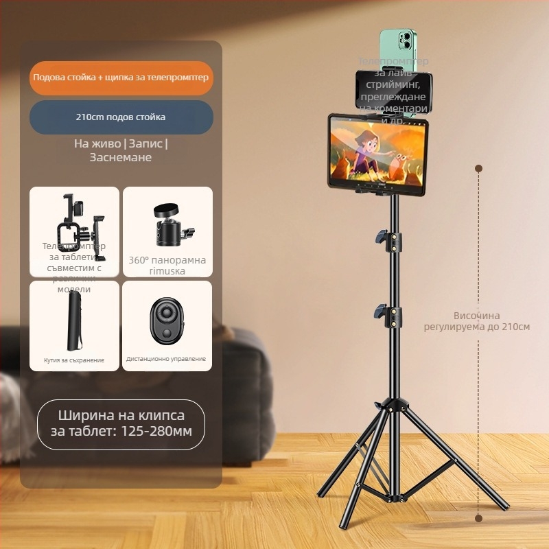 Телепромптер за лайв стрийминг с държач за телефон, метална конструкция, преносим ръчен стабилизатор за снимане