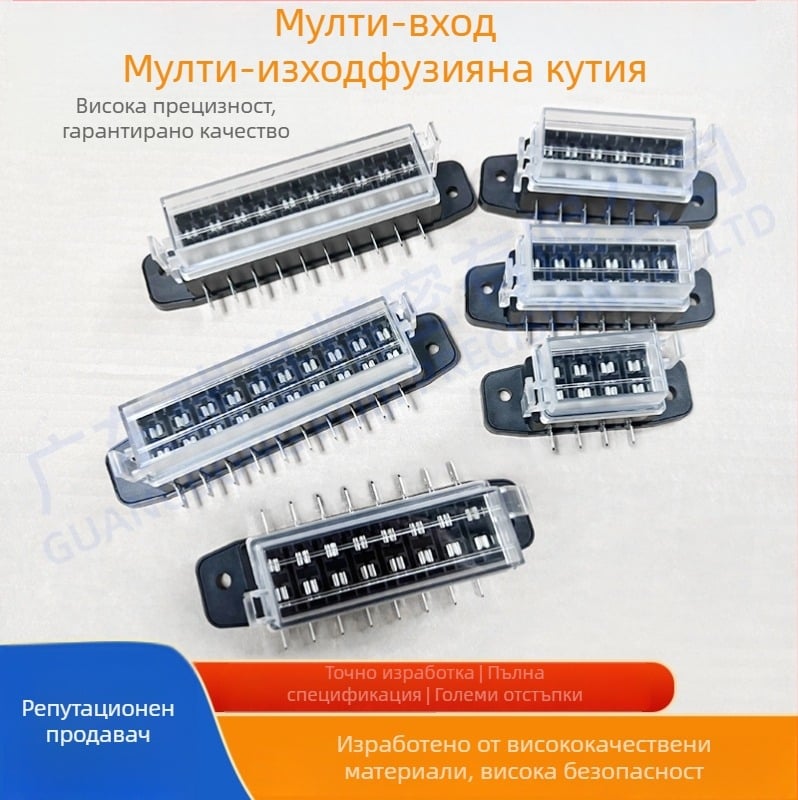 Автомобилна база за предпазители, 4-, 6-, 8- или 10-канална, двустранно окабеляване, директно вмъкване.