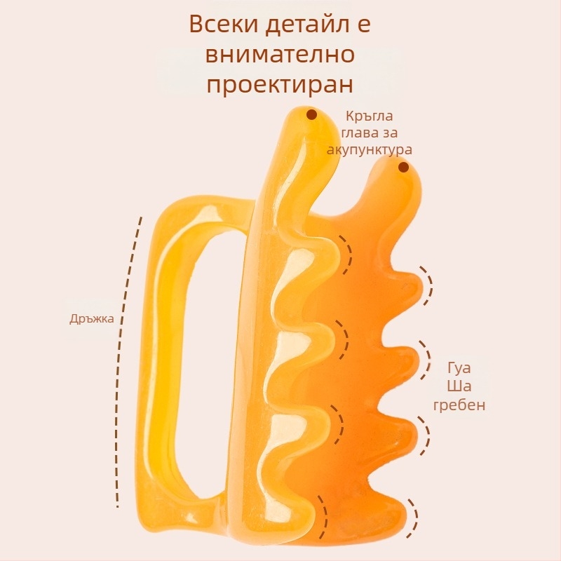 Zilin масажер-скрепер от смола за гръб, талия и рамене – двойно натискане, 95 г, здравословен масаж и фитнес тяло