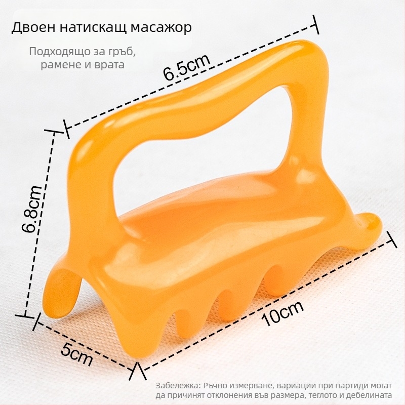 Zilin масажер-скрепер от смола за гръб, талия и рамене – двойно натискане, 95 г, здравословен масаж и фитнес тяло