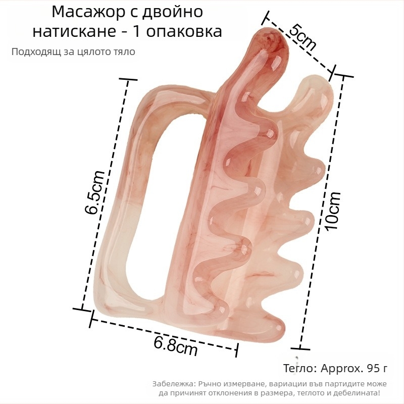 Zilin масажер-скрепер от смола за гръб, талия и рамене – двойно натискане, 95 г, здравословен масаж и фитнес тяло