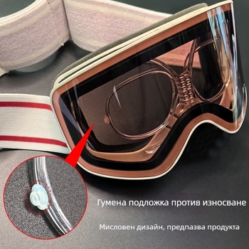 Ски очила с TR90 вътрешна рамка за адаптер за късогледство, регулируеми, защита на очите за възрастни