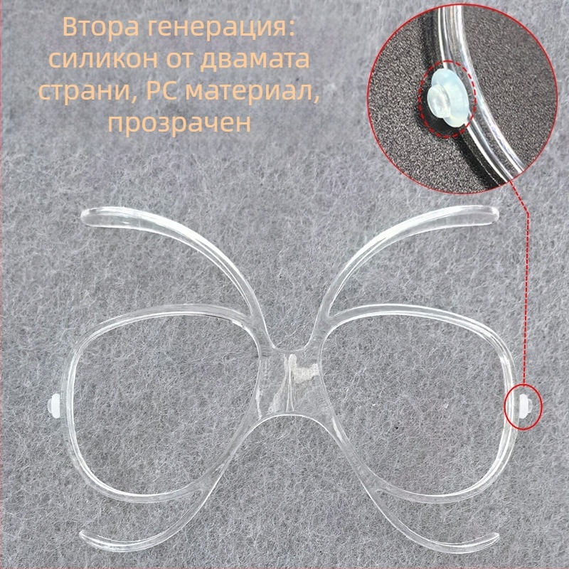 Ски очила с TR90 вътрешна рамка за адаптер за късогледство, регулируеми, защита на очите за възрастни
