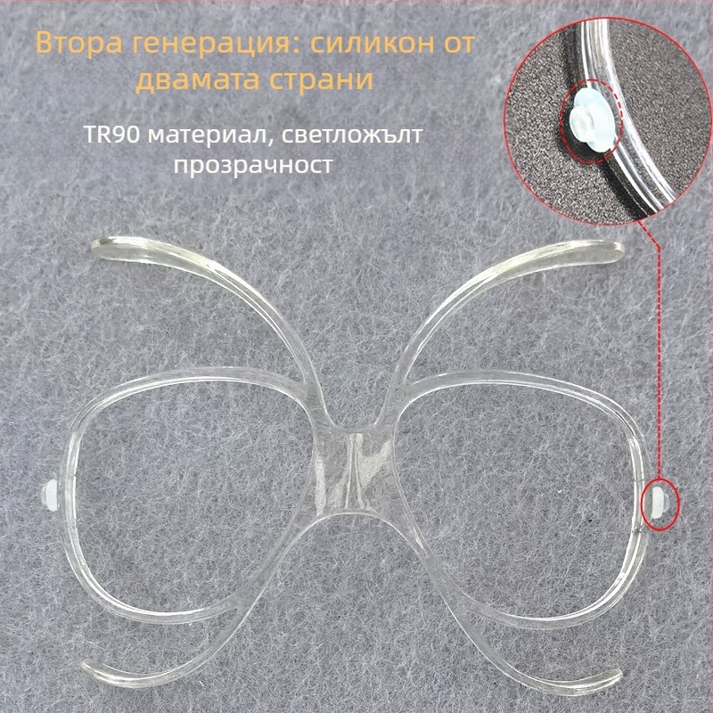 Ски очила с TR90 вътрешна рамка за адаптер за късогледство, регулируеми, защита на очите за възрастни