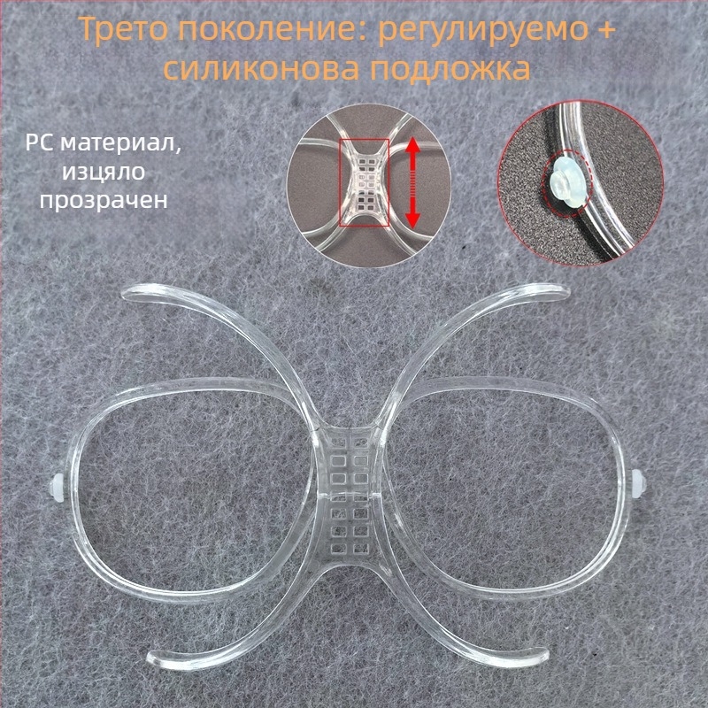 Ски очила с TR90 вътрешна рамка за адаптер за късогледство, регулируеми, защита на очите за възрастни