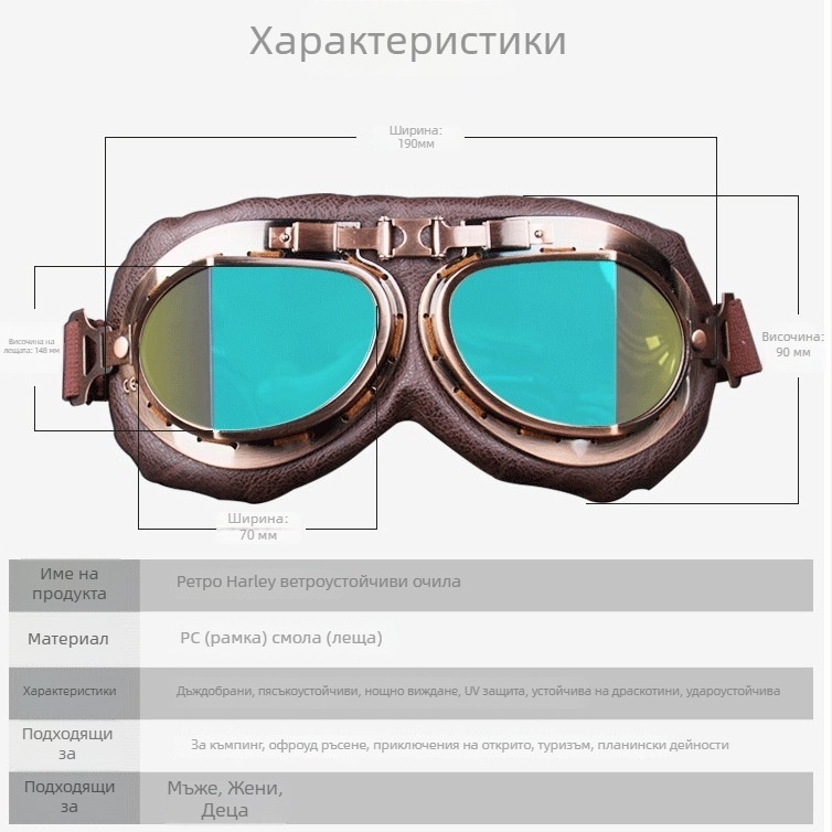 Olihao Очила за велосипед, PC, ветроустойчиви, пълна рамка, унисекс, 0°