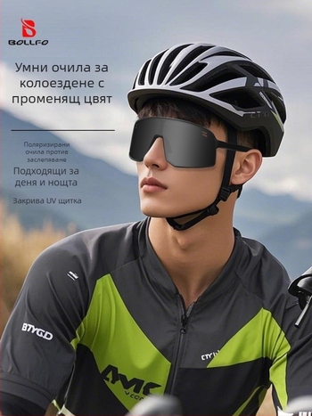 Очила за колоездене BF612, TR90, 0 диоптър, спортни с пълна рамка, унисекс