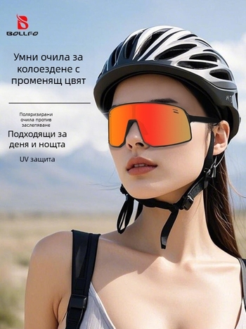 Очила за колоездене BF612, TR90, 0 диоптър, спортни с пълна рамка, унисекс