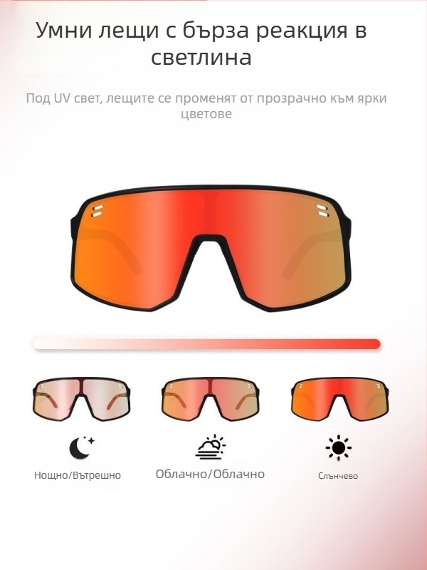 Очила за колоездене BF612, TR90, 0 диоптър, спортни с пълна рамка, унисекс