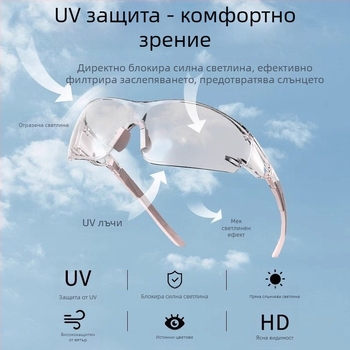 Очила за колоездене, ветроустойчиви, от смола, дневна и нощна употреба, унисекс, за планински преходи