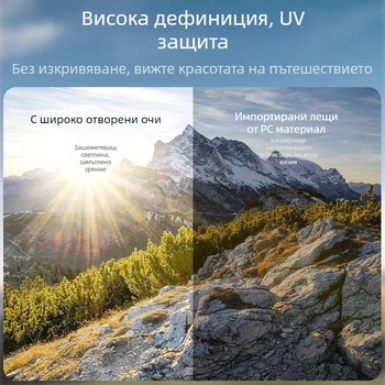Очила за колоездене, ветроустойчиви, от смола, дневна и нощна употреба, унисекс, за планински преходи