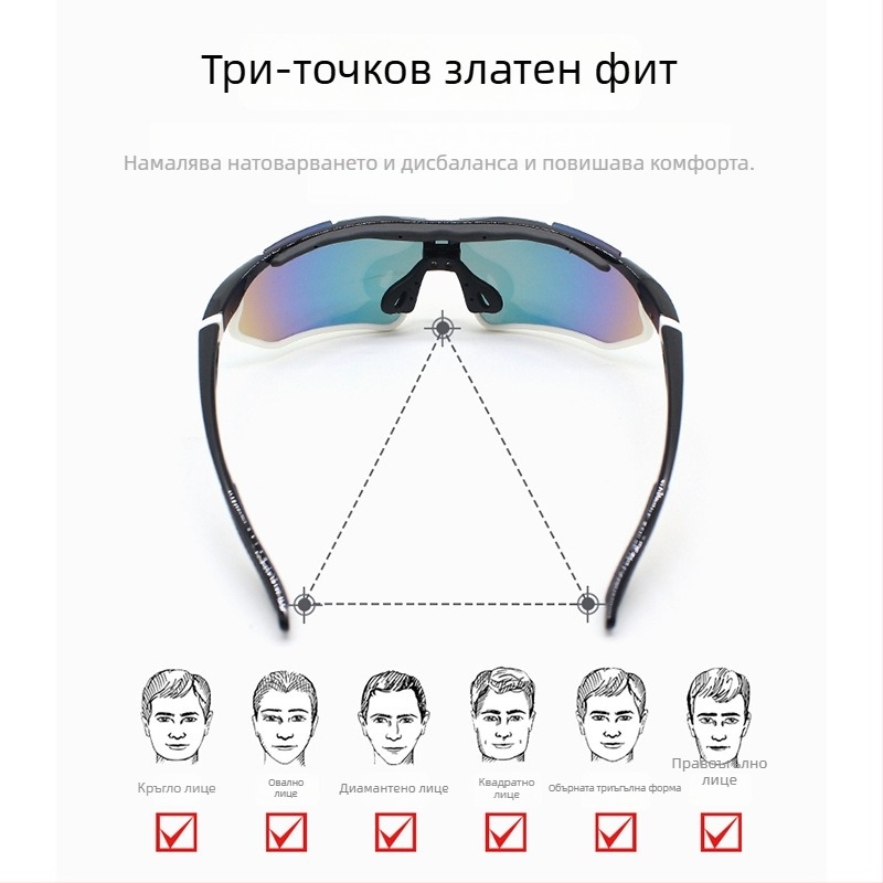 Колоездачни очила – унисекс, пълна рамка, ветроустойчиви, антизамъгляващи, UV защита, PC материал; подходящи за деца