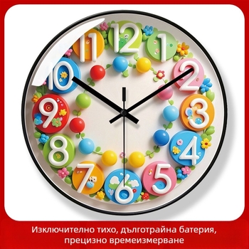 Стилен стенен часовник с ултратихо кварцов механизъм Sun movement, PVC циферблат, захранван от батерия, едностранен