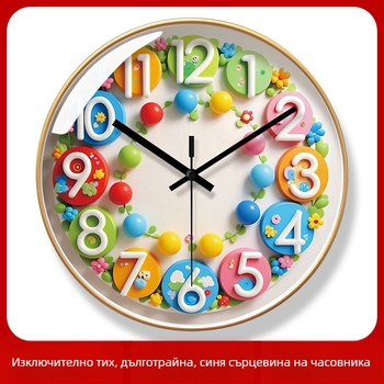 Стилен стенен часовник с ултратихо кварцов механизъм Sun movement, PVC циферблат, захранван от батерия, едностранен