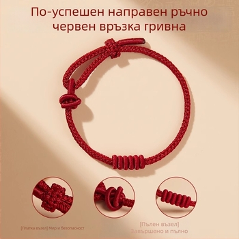 Гривна от шнур за нанизване на мъниста, ръчно плетена, национален стил, унисекс, лято 2025