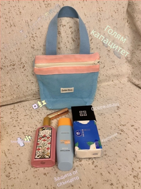 Чанта за съхранение Tongdai D2140, полиестер, дишаща и водоустойчива