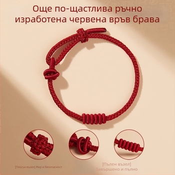 Плетена гривна от въже, ръчно плетена, унисекс, национален стил, произход Lianyungang, лето 2025