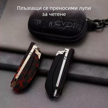 Очила за четене с защита от синя светлина и лещи от смола, ултралеки, преносими сгъваеми, пълна рамка, квадратен стил, за възрастни