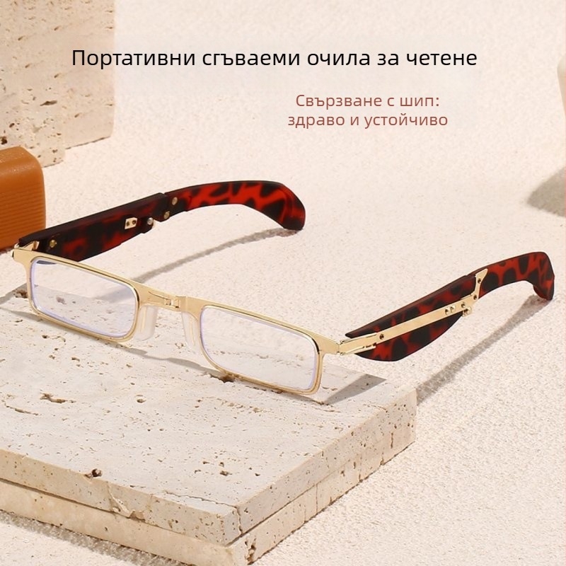Очила за четене с защита от синя светлина и лещи от смола, ултралеки, преносими сгъваеми, пълна рамка, квадратен стил, за възрастни