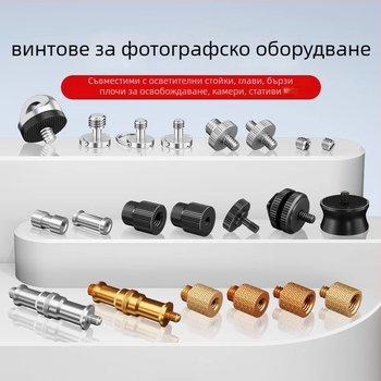 Винт за адаптер на гореща обувка за камера - алуминиева сплав, 1 бр.
