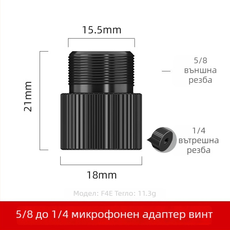 Винт за адаптер на гореща обувка за камера - алуминиева сплав, 1 бр.