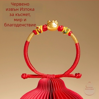 DIY преплетена гривна за деца — ръчно плетена връв, национален стил, зима 2025, на едро