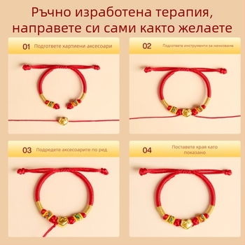 DIY преплетена гривна за деца — ръчно плетена връв, национален стил, зима 2025, на едро