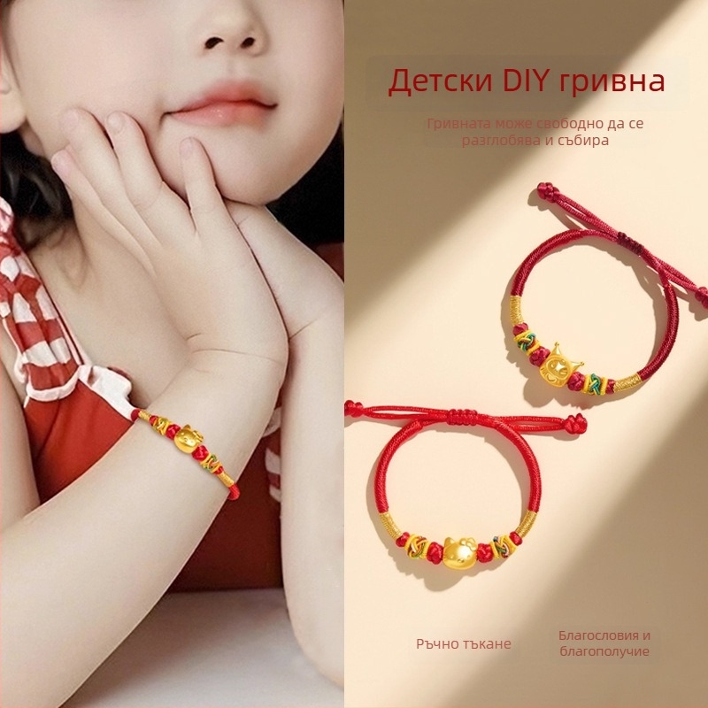 DIY преплетена гривна за деца — ръчно плетена връв, национален стил, зима 2025, на едро