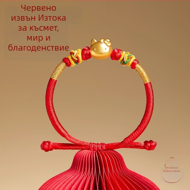 DIY преплетена гривна за деца — ръчно плетена връв, национален стил, зима 2025, на едро