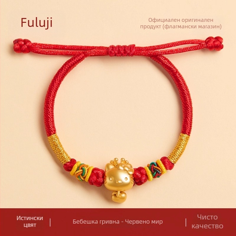 DIY преплетена гривна за деца — ръчно плетена връв, национален стил, зима 2025, на едро