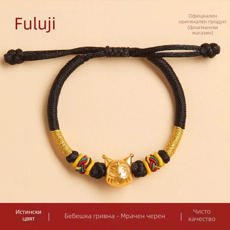 DIY преплетена гривна за деца — ръчно плетена връв, национален стил, зима 2025, на едро