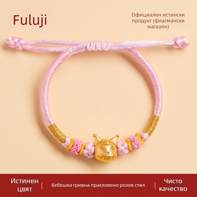 DIY преплетена гривна за деца — ръчно плетена връв, национален стил, зима 2025, на едро