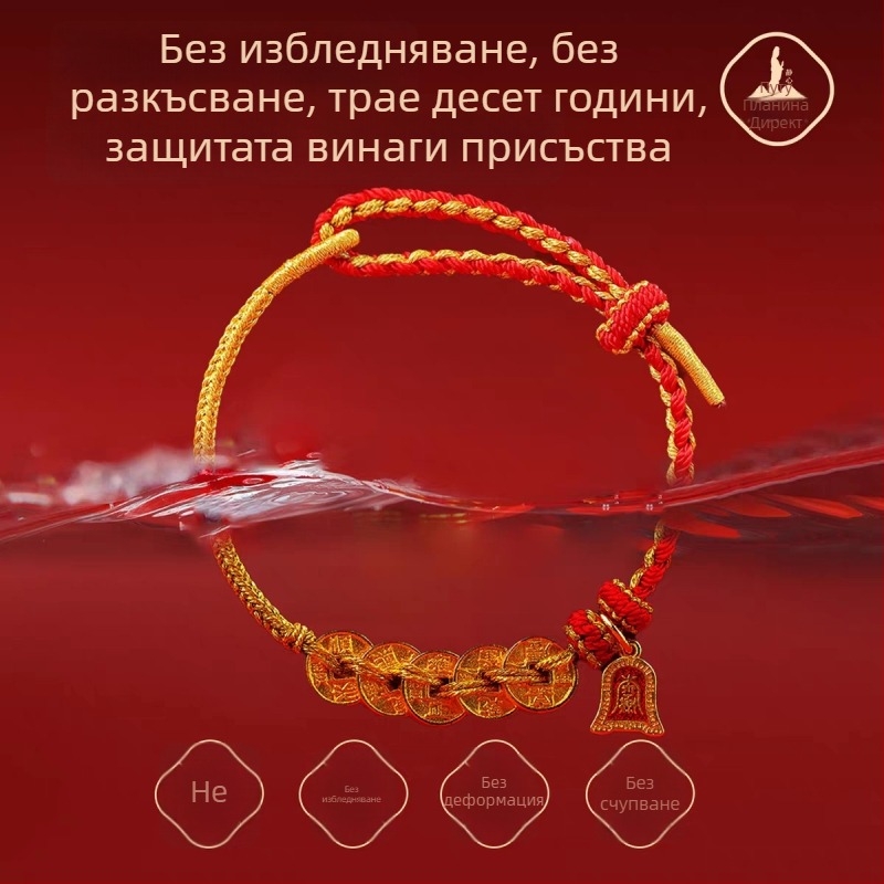 Гривна с монети от Петте императори, ръчно преплетена корда, унисекс, национален стил, Зима 2025, прецизно изпълнение